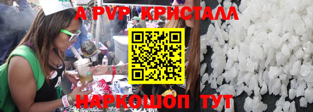 A PVP СК КРИС  APVP  Сальск  A PVP СК  Вход с VPN  A PVP крисы CK 