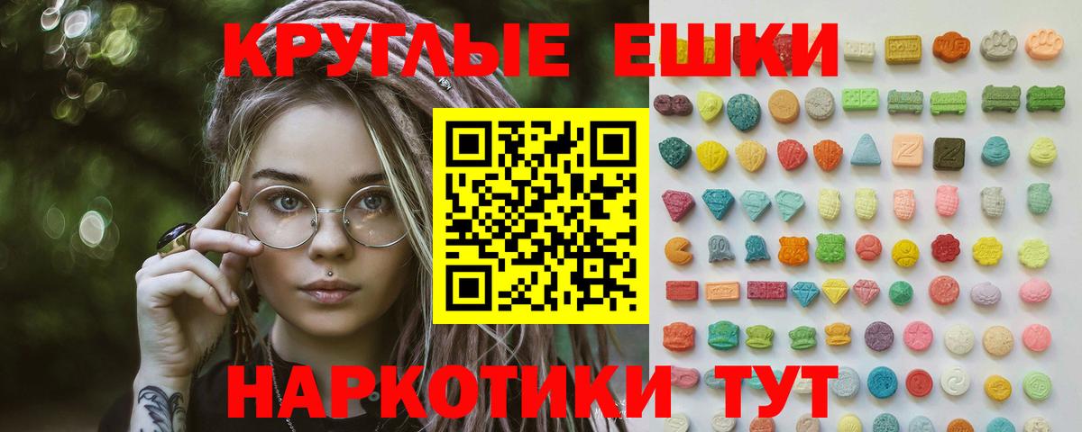Экстази 300 mg  Вход с VPN  Экстази mix  Сальск 