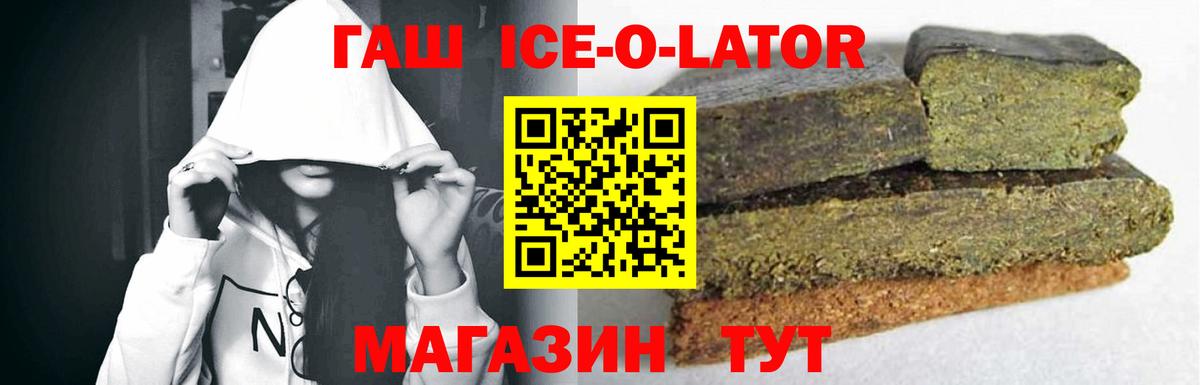 ГАШИШ AMNESIA HAZE  Вход с VPN  ГАШ  Сальск 