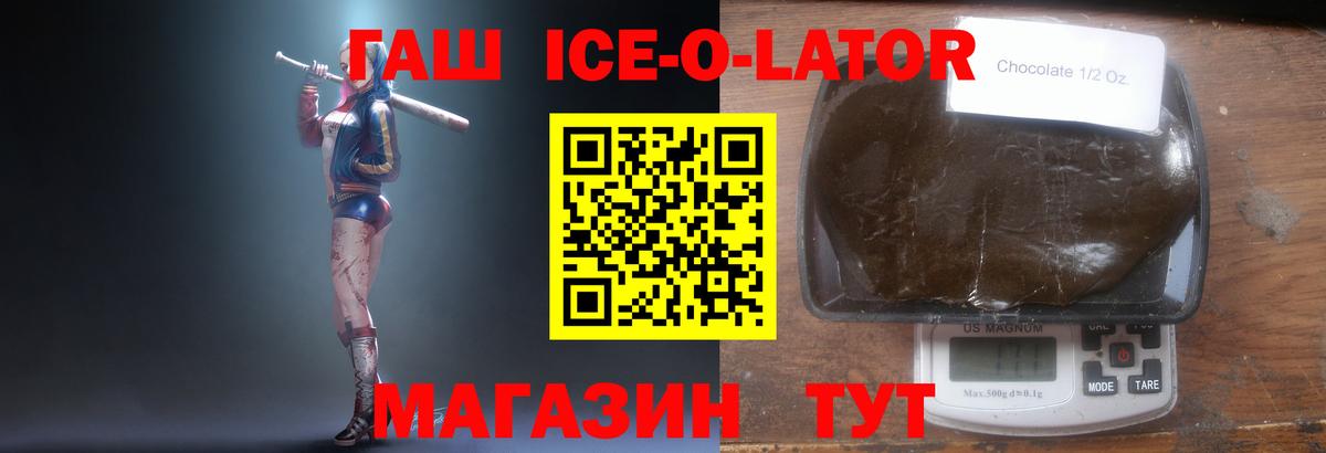 Гашиш Premium Сальск