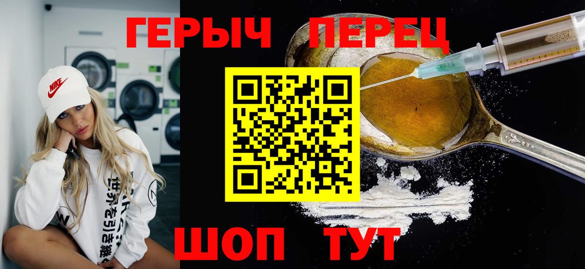 Героин афганец Сальск