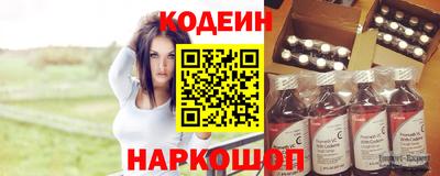 мефедрон мука Сланцы
