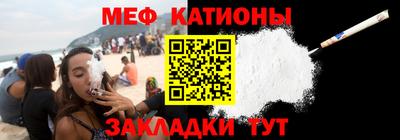 соль курить ск Севастополь