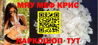 герыч Северобайкальск