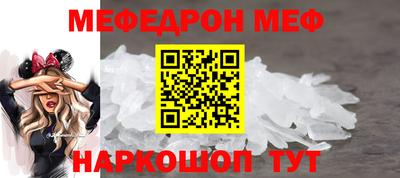 герыч Северобайкальск
