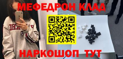 гашишное масло Славянск-на-Кубани