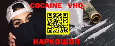 гашишное масло Славянск-на-Кубани
