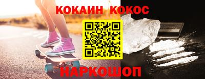 мефедрон мука Сланцы
