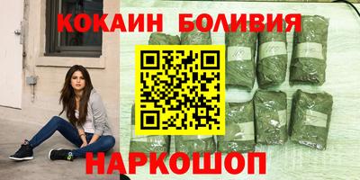 скорость mdpv Славгород