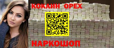 гашишное масло Славянск-на-Кубани