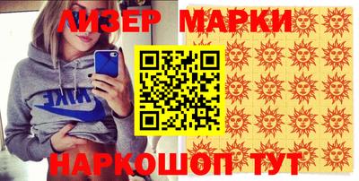 соль курить ск Севастополь