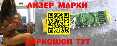 мефедрон мука Сланцы