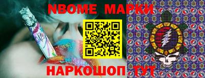 гашишное масло Славянск-на-Кубани