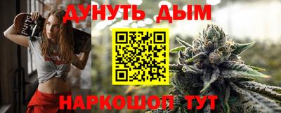 мефедрон мука Сланцы
