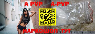 скорость mdpv Славгород
