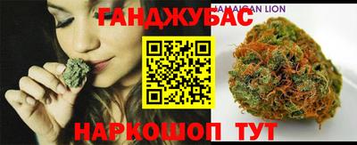 мефедрон мука Сланцы
