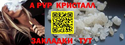 гашишное масло Славянск-на-Кубани