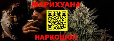 соль курить ск Севастополь