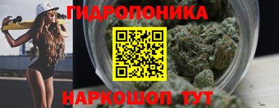 гашишное масло Славянск-на-Кубани
