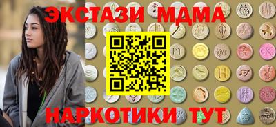 мефедрон мука Сланцы