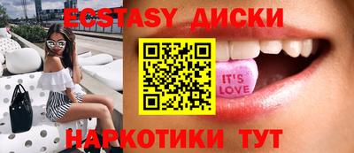 гашишное масло Славянск-на-Кубани