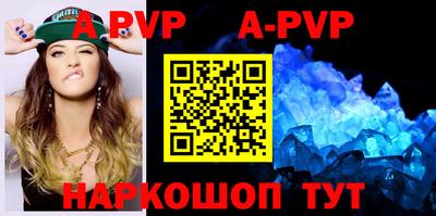мефедрон мука Сланцы