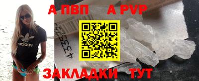 мефедрон мука Сланцы