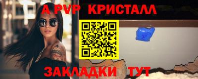 скорость mdpv Славгород