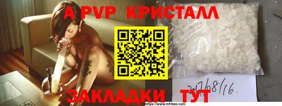 скорость mdpv Славгород