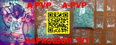 скорость mdpv Славгород