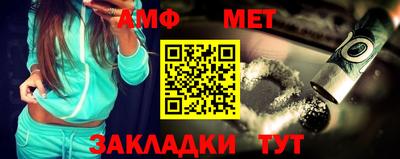 мефедрон мука Сланцы