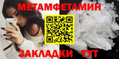 мефедрон мука Сланцы
