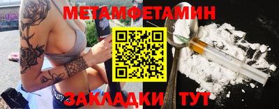 герыч Северобайкальск