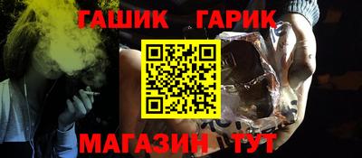 герыч Северобайкальск