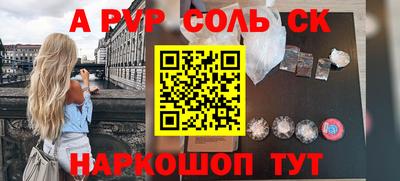 скорость mdpv Славгород