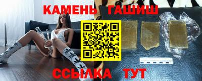 мефедрон мука Сланцы