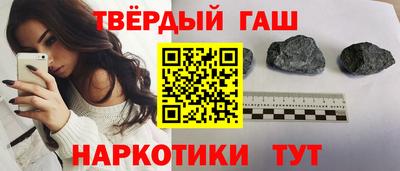 мефедрон мука Сланцы