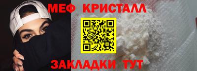 мефедрон мука Сланцы