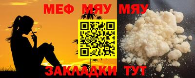 скорость mdpv Славгород