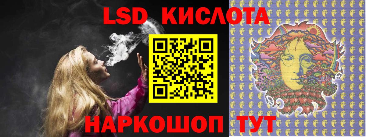 Лсд 25 экстази кислота  Вход с VPN  Сальск  ЛСД экстази ecstasy 