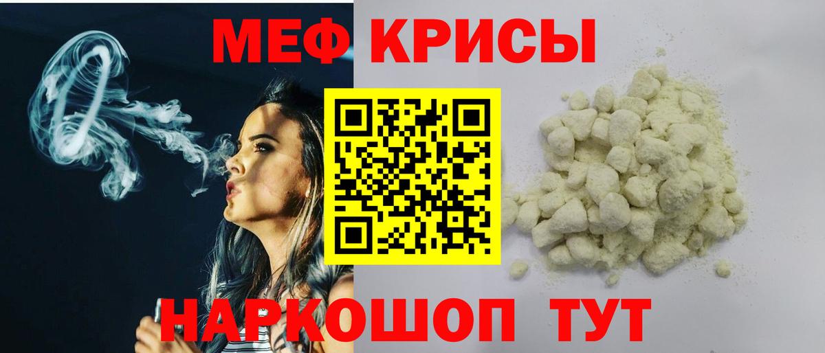 Мефедрон кристаллы  Вейп ТГК  Cocaine  Вход с VPN  Канабис  Сальск  Альфа ПВП СОЛЬ кристаллы  ГАШИШ 