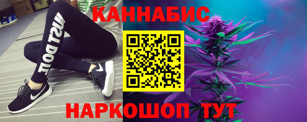 Бошки Шишки AK-47  МАРИХУАНА Amnesia  Сальск  Вход с VPN 