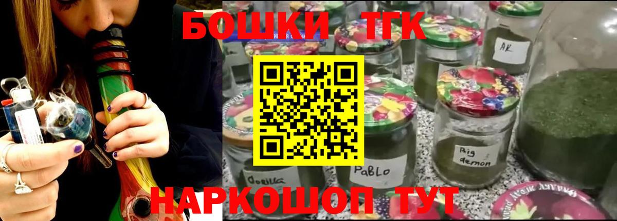Бошки Шишки LSD WEED Сальск